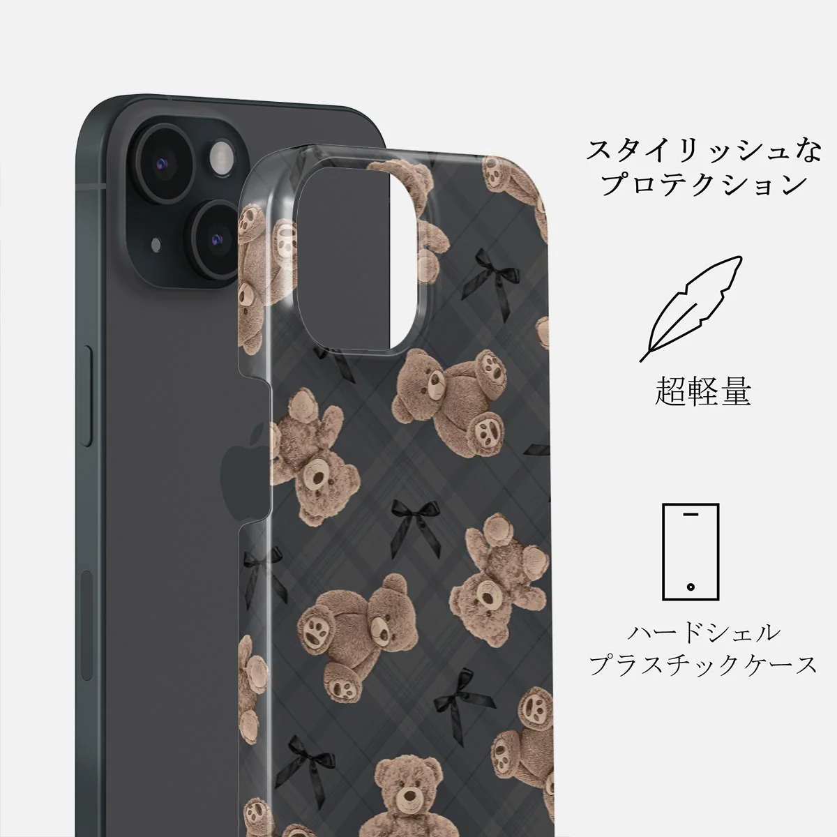 BFF - iPhone 15 Plus ケース