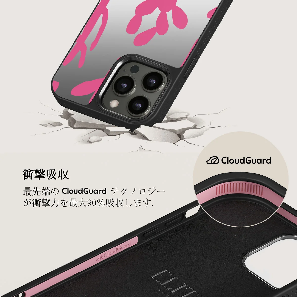 Serenade - iPhone 12 Pro ケース