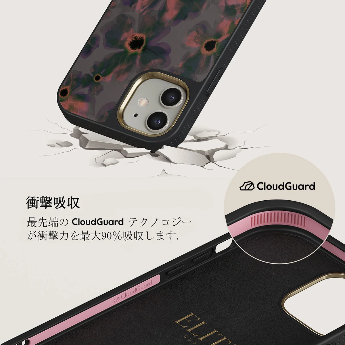 Volcanic Garden - iPhone 12 ケース