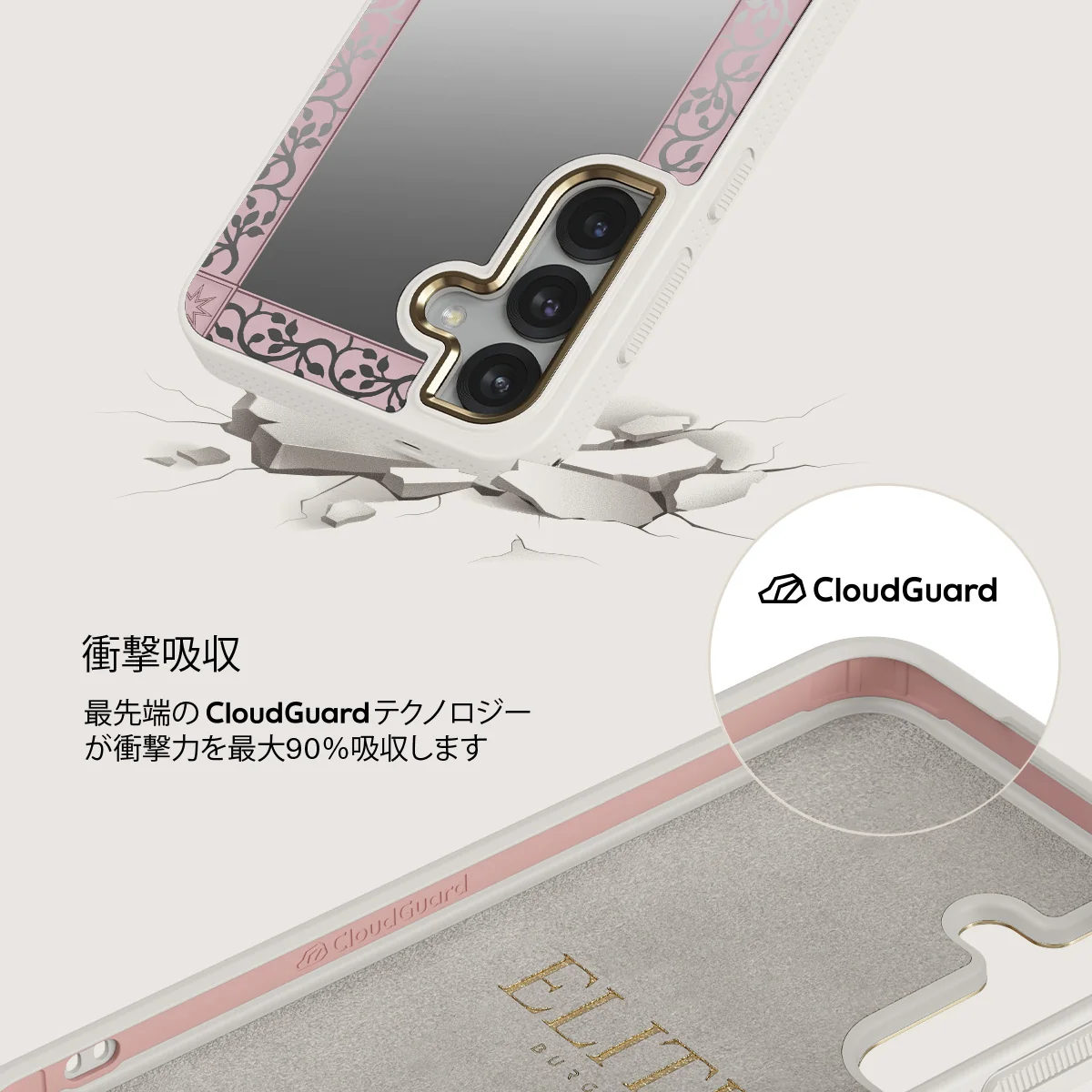 The Magician - Samsung Galaxy S25 ケース