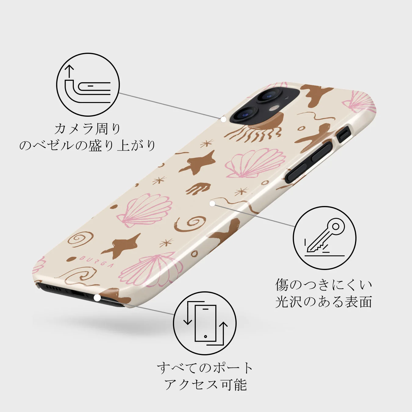 Beach Games - iPhone 12 Mini ケース