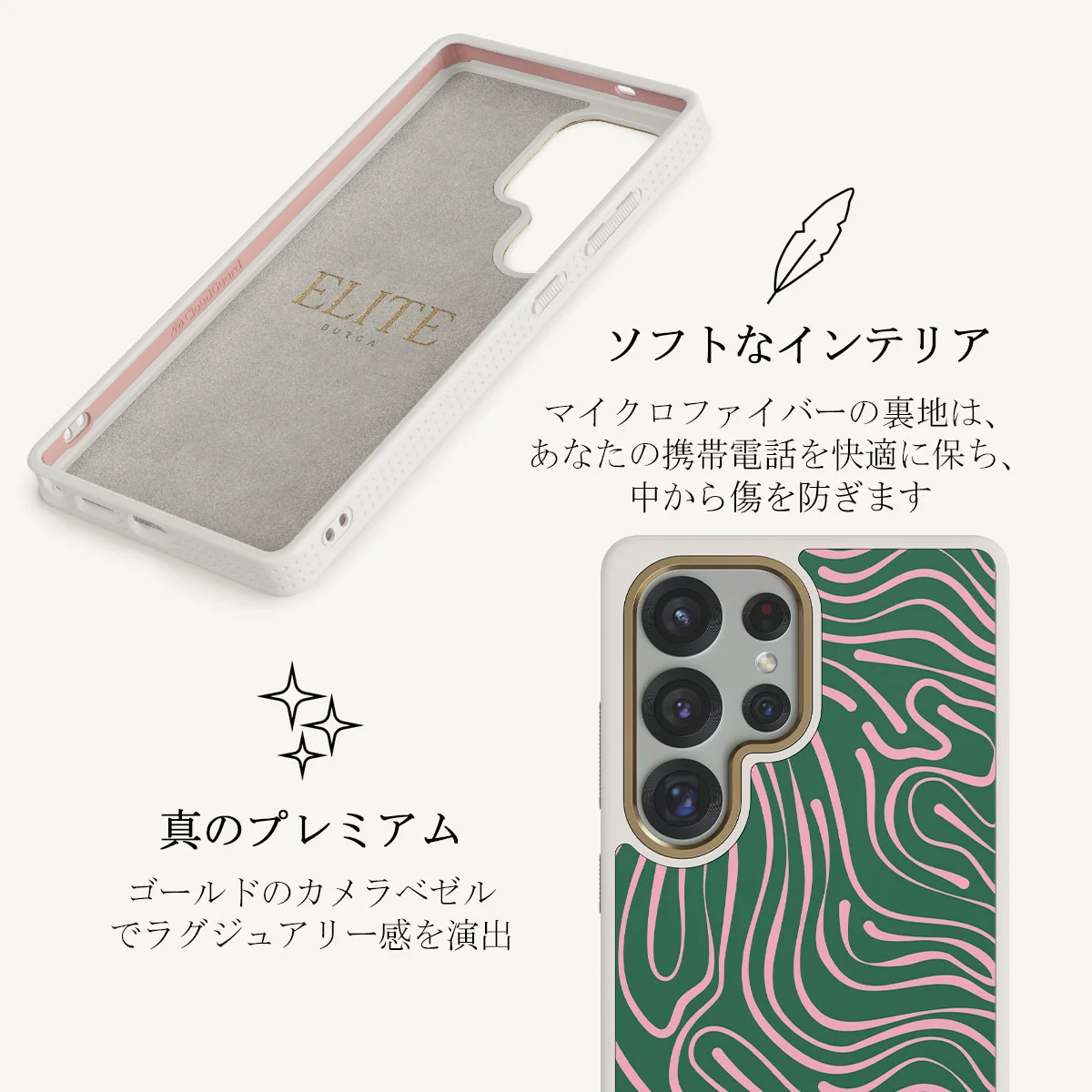 Hawaiian Breeze - Samsung Galaxy S25 Ultra ケース