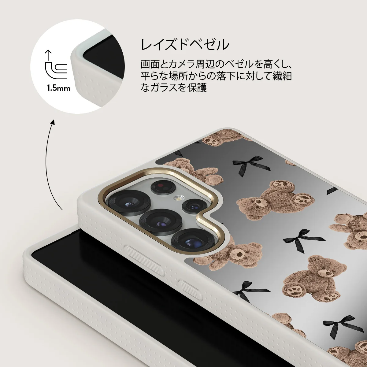 BFF - Samsung Galaxy S25 Ultra ケース