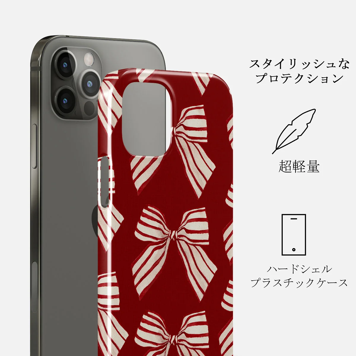 Special Delivery - iPhone 12 Pro Max ケース
