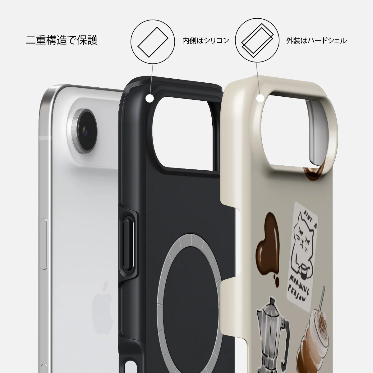 Oat Milk Please - iPhone Air ケース
