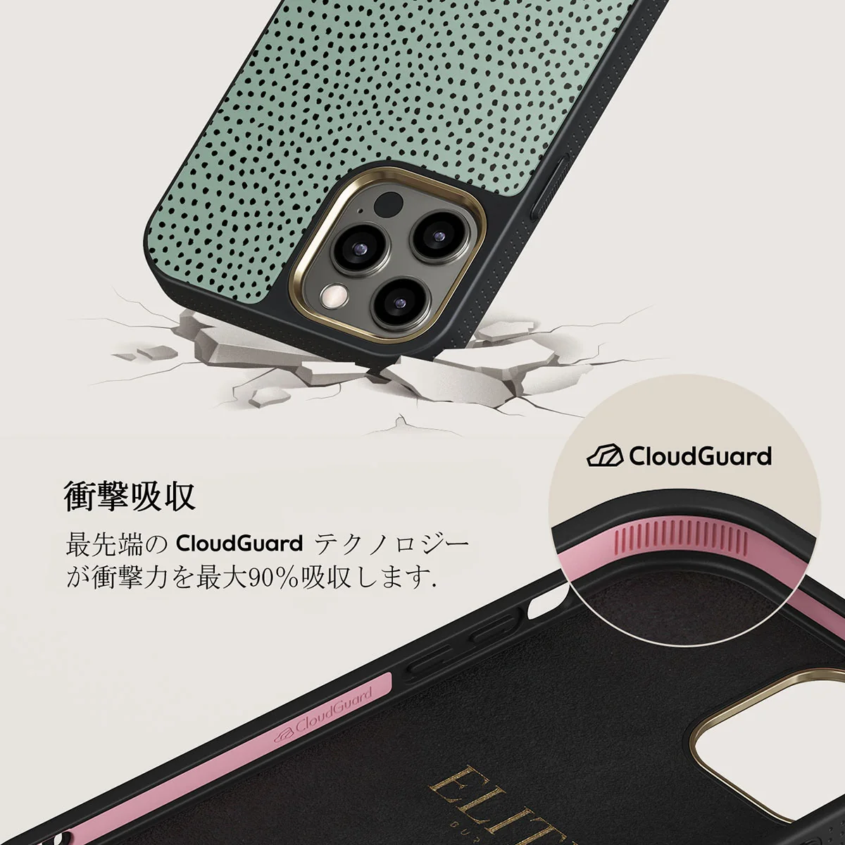 Mint Gelato - Dots iPhone 12 Pro ケース