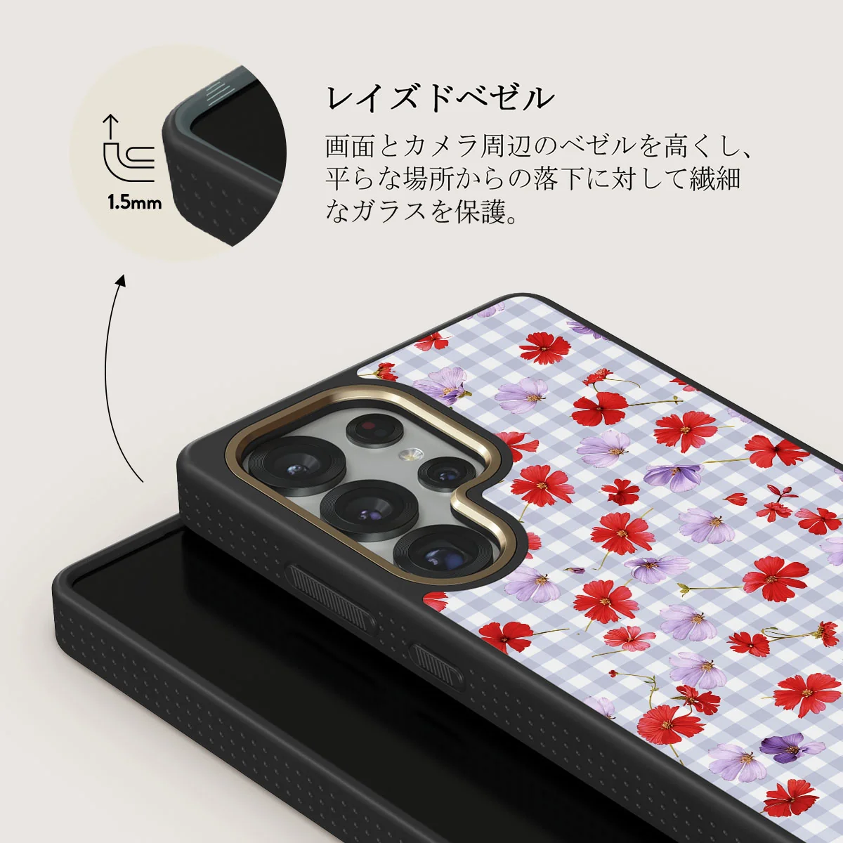 Idyllic - Samsung Galaxy S25 Ultra ケース