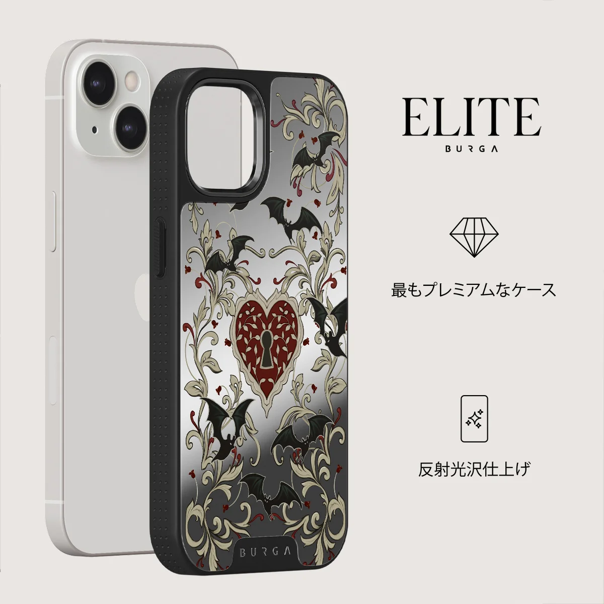Warded - iPhone 13 ケース