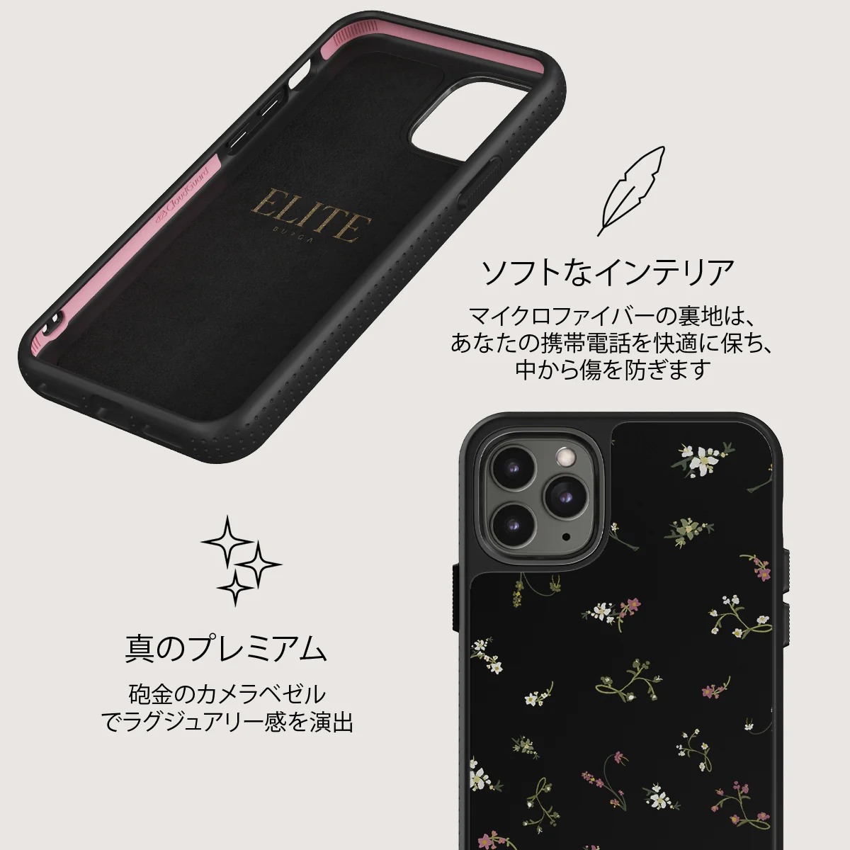 Keepsake - iPhone 11 Pro Max ケース