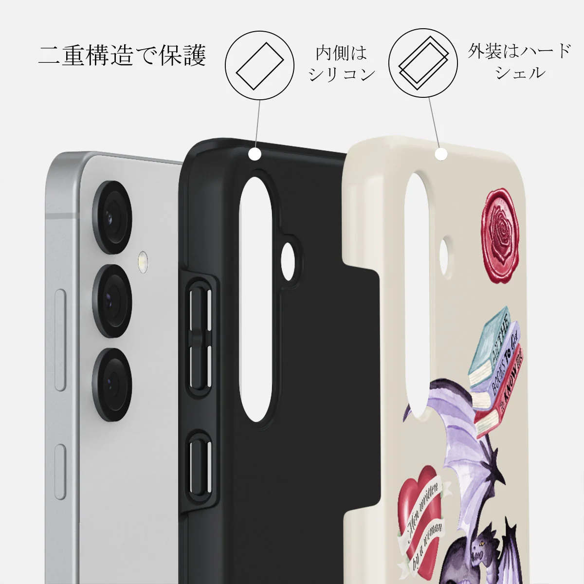 Plot Twister - Samsung Galaxy S25 ケース