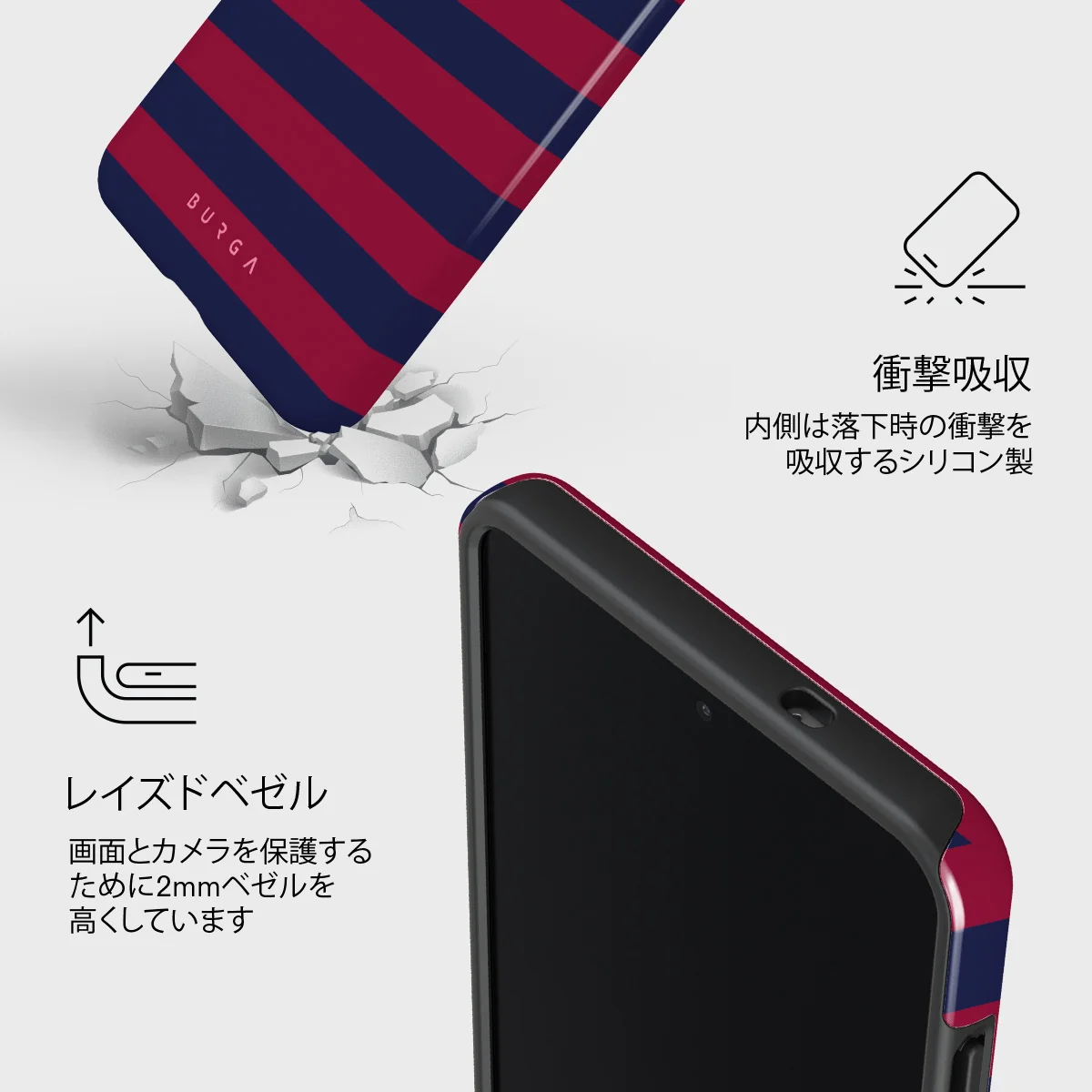 Game Changer - Samsung Galaxy S25 Edge ケース