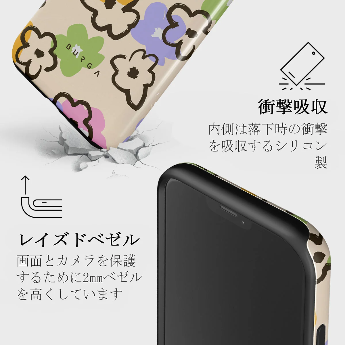 Good Vibes - iPhone 12 Mini ケース
