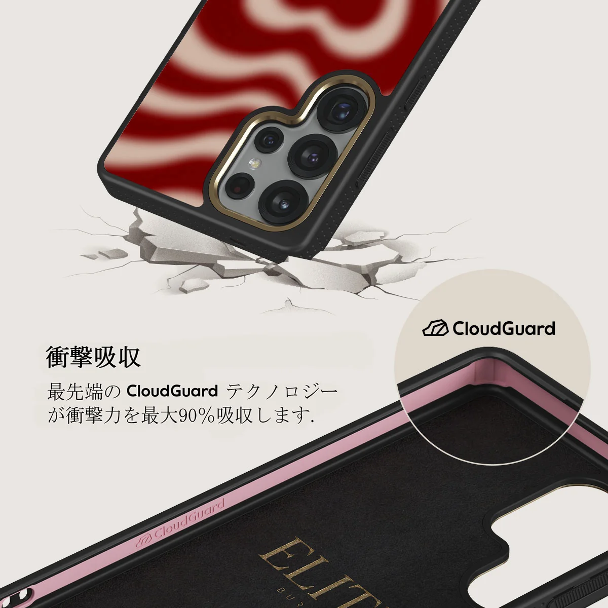 Sweet Affair - Samsung Galaxy S25 Ultra ケース