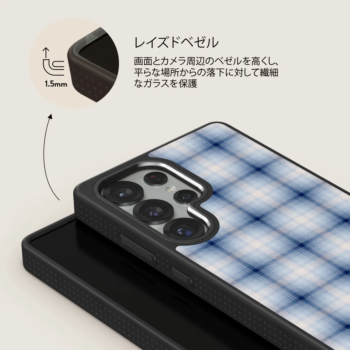 Early Bird - Samsung Galaxy S25 Ultra ケース