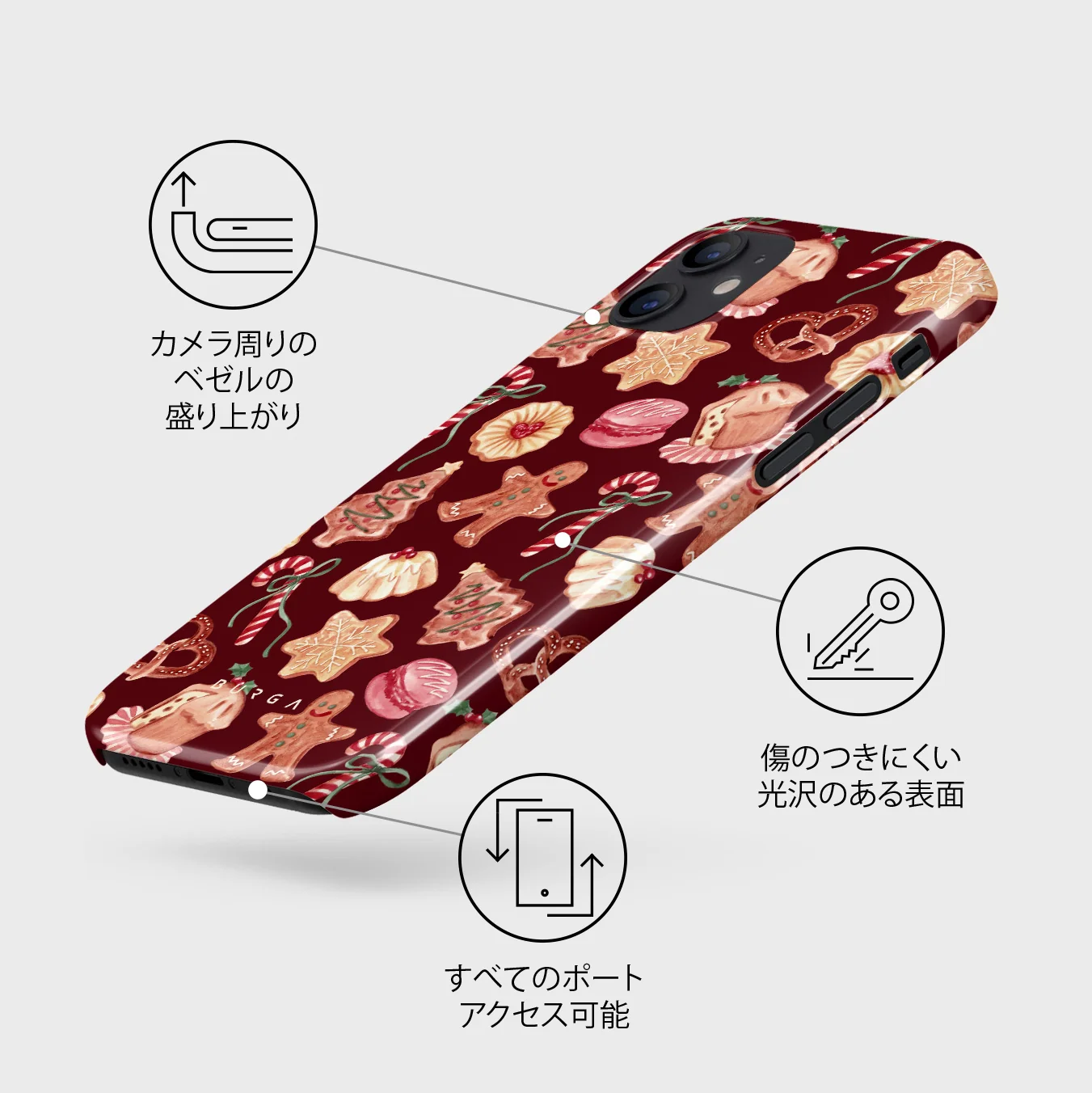 Cookie Jar - iPhone 12 Mini ケース
