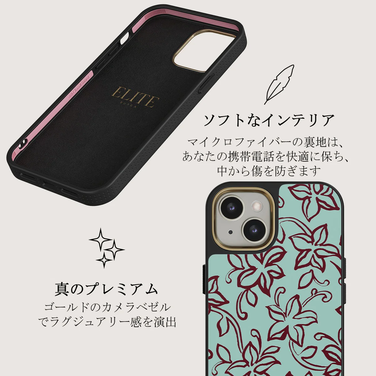 Radiant - iPhone 13 ケース