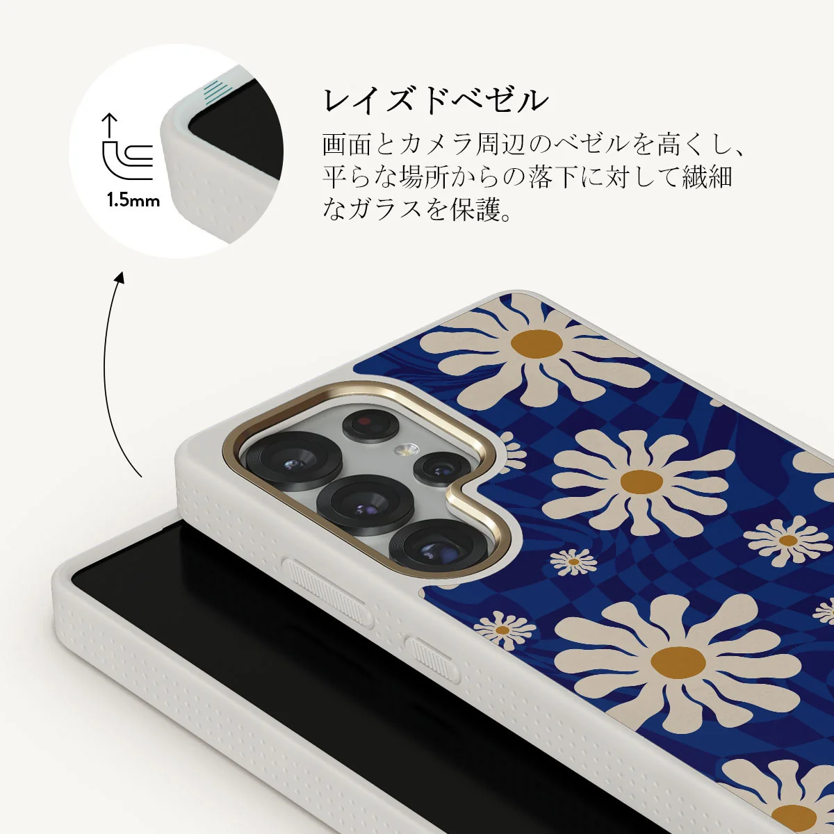 Art Class - Samsung Galaxy S25 Ultra ケース