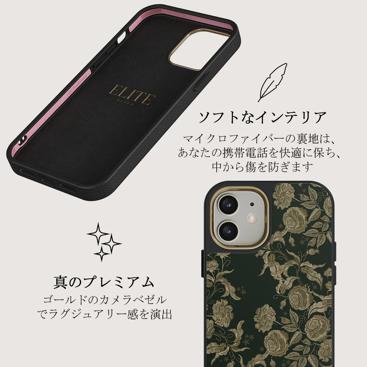 Destiny - iPhone 12 ケース