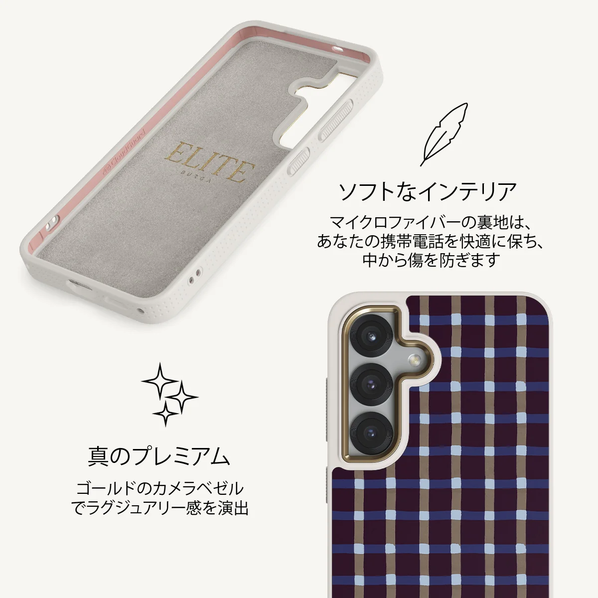 Crosscheck - Samsung Galaxy S25 Plus ケース