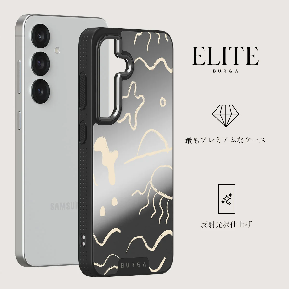 Eclipse - Samsung Galaxy S25 Plus ケース