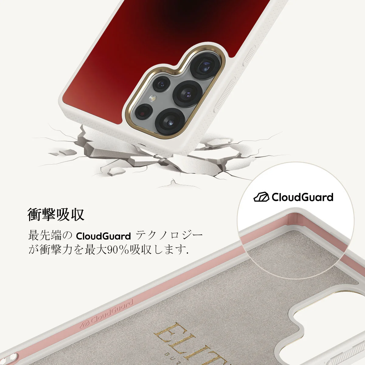 No Talking - Samsung Galaxy S25 Ultra ケース