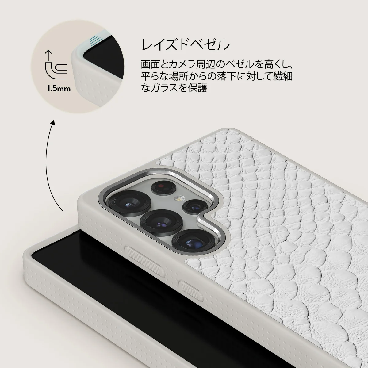 Glacial Desert - Samsung Galaxy S25 Ultra ケース