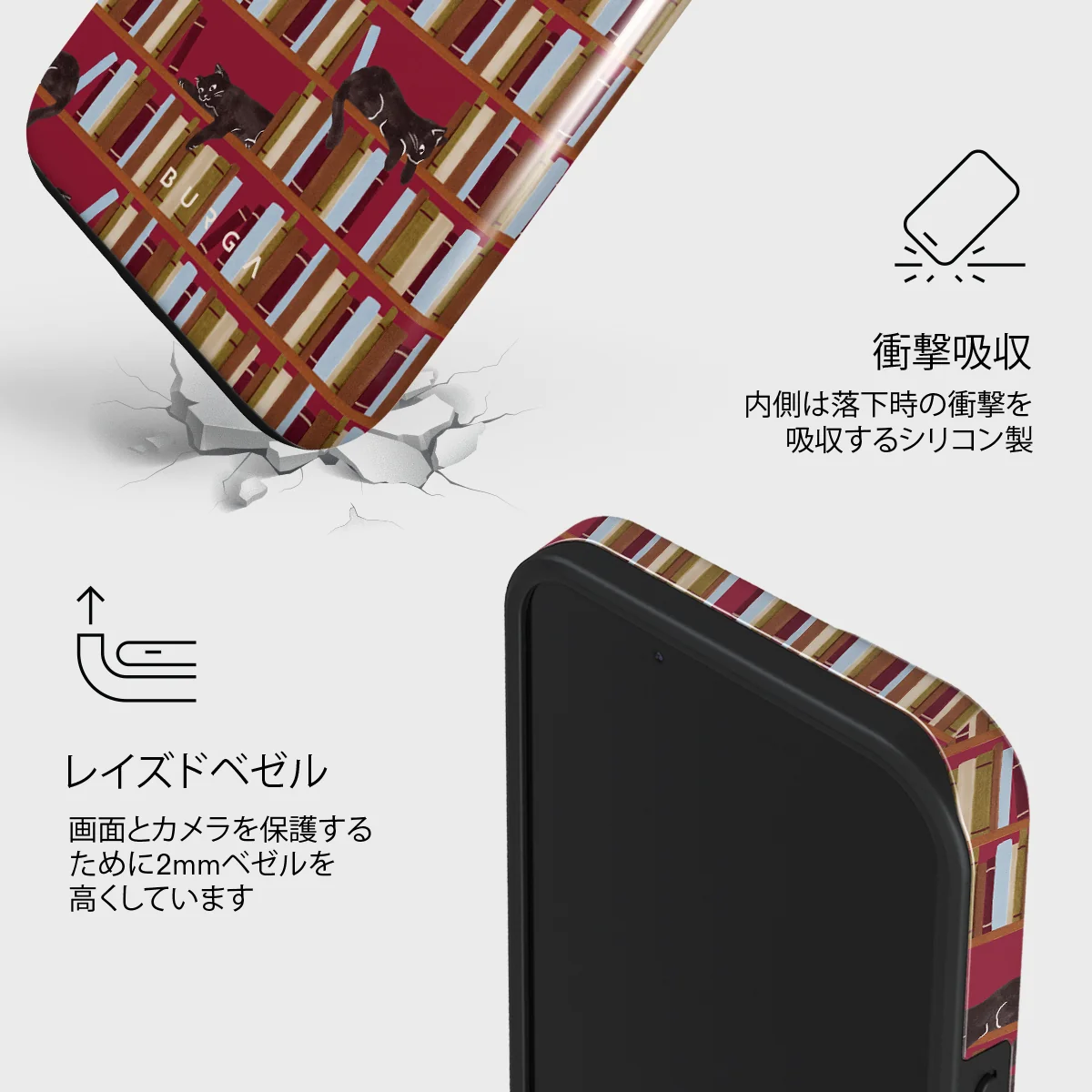 Ex Libris - iPhone 13 Mini ケース
