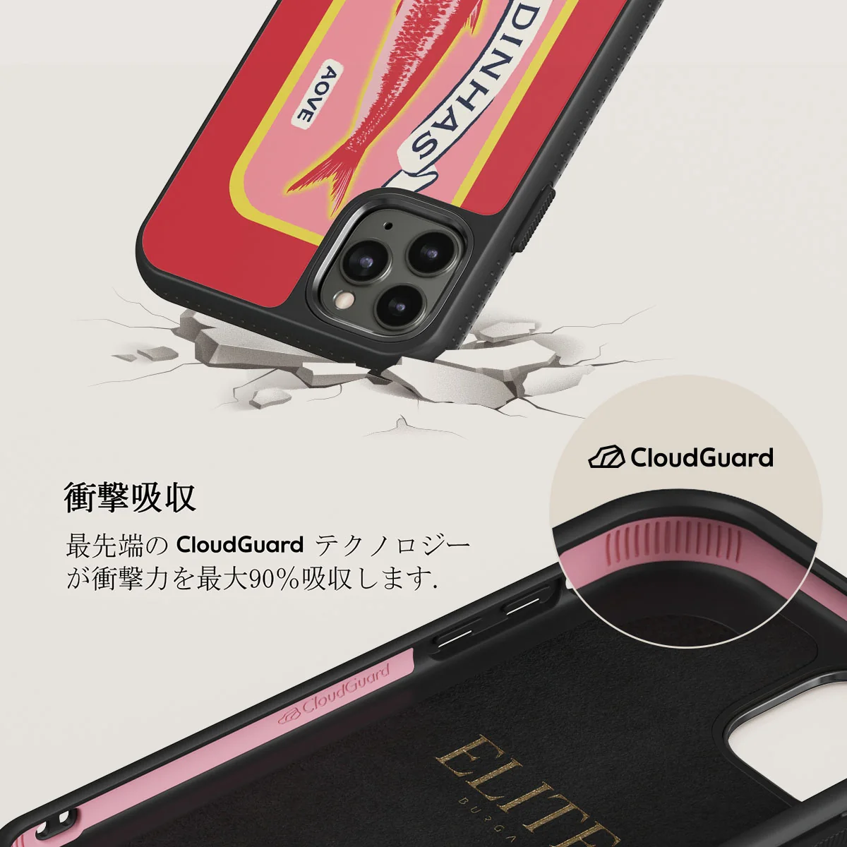 Gourmet - iPhone 11 Pro Max ケース