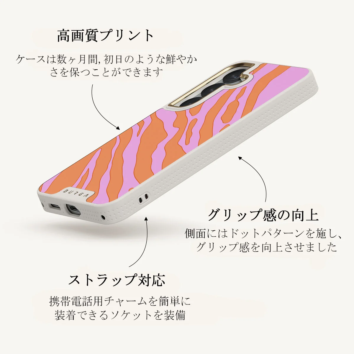 Spicy - Samsung Galaxy S25 Plus ケース