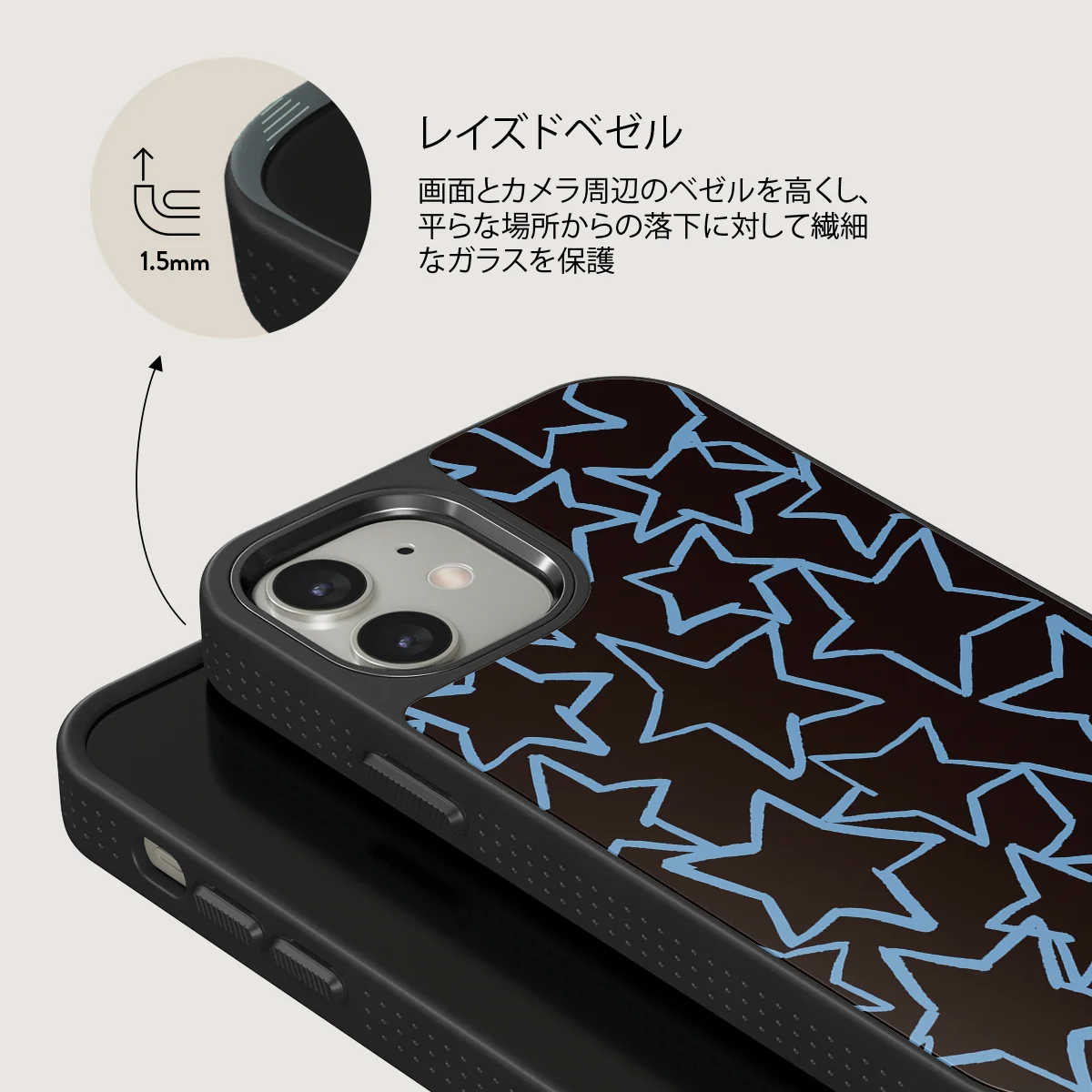 Stardust - iPhone 12 ケース