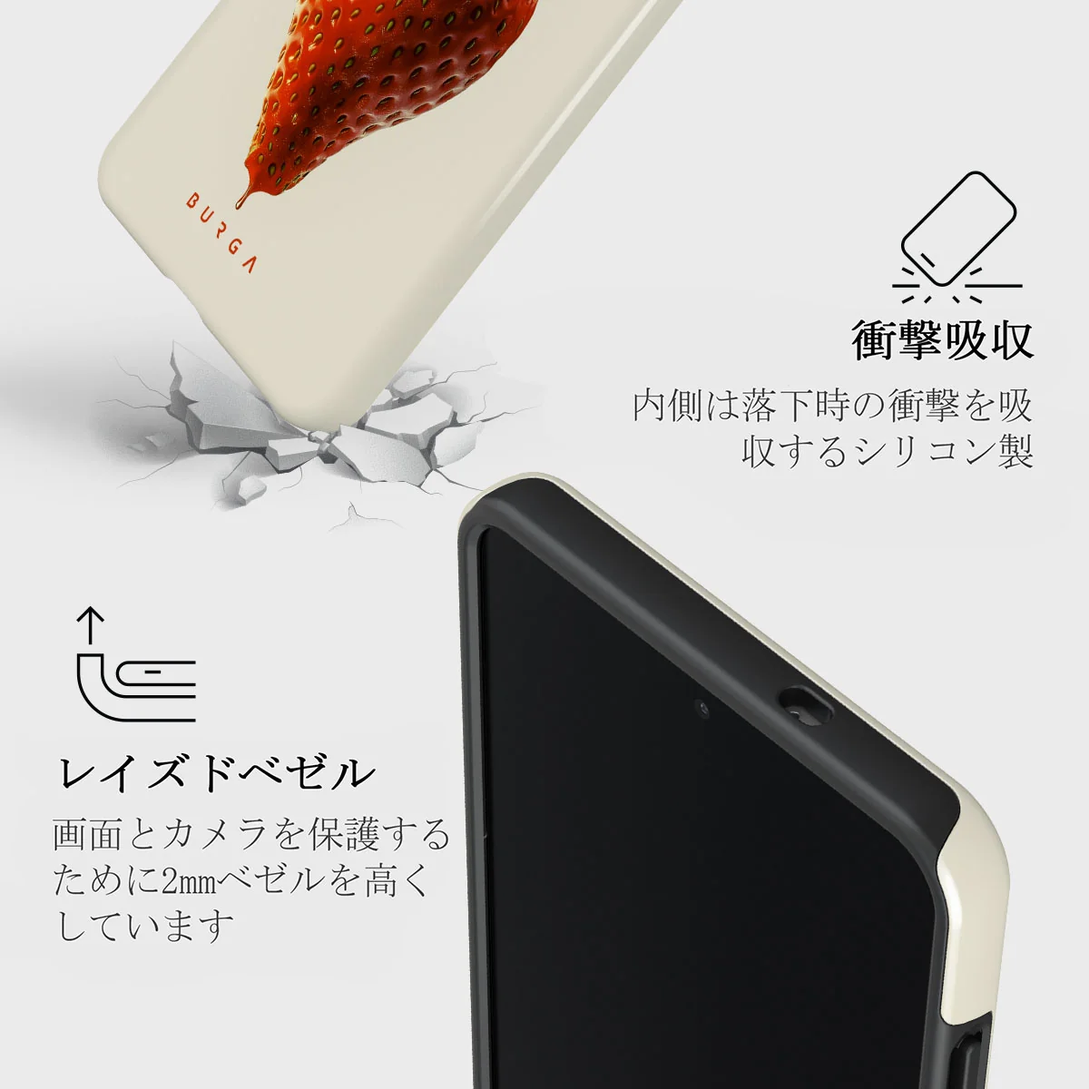 Juicy - Samsung Galaxy S25 Edge ケース