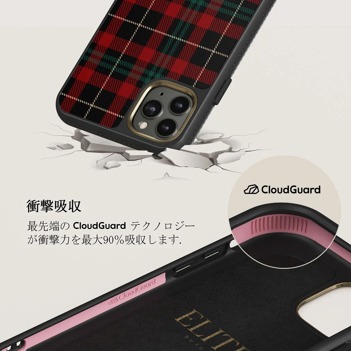Sweater Weather - iPhone 11 Pro Max ケース