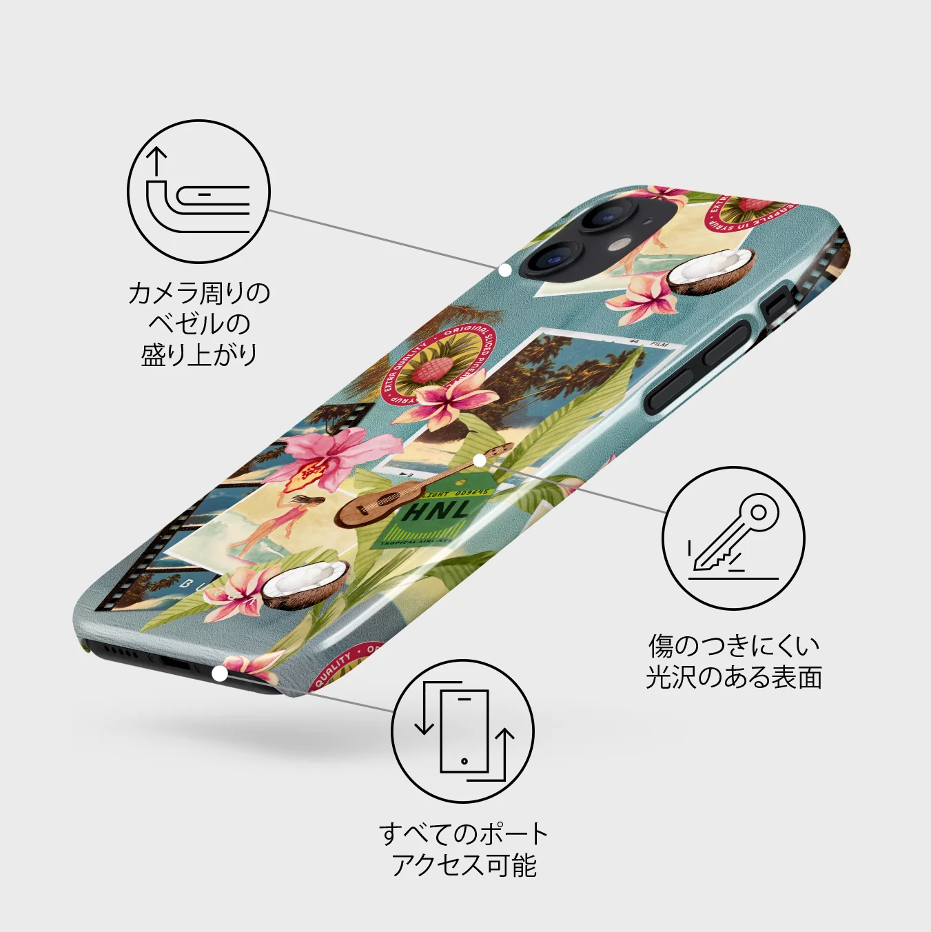 Honolulu - iPhone 12 Mini ケース