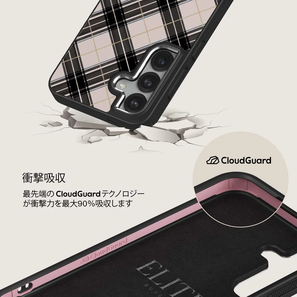 Plaid Please - Samsung Galaxy S25 Plus ケース
