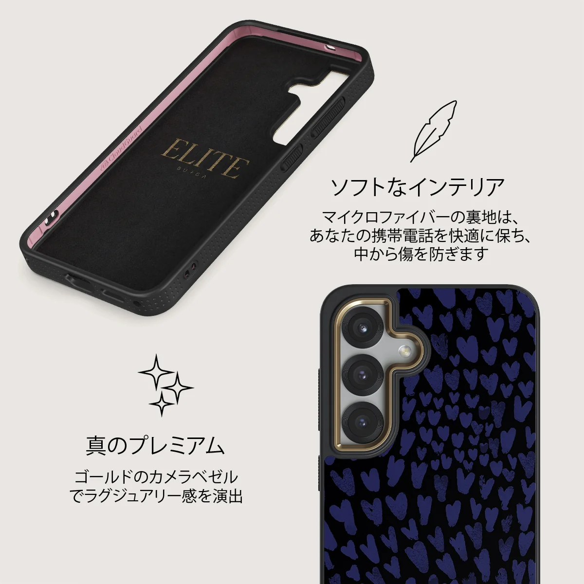 Electric - Samsung Galaxy S25 ケース