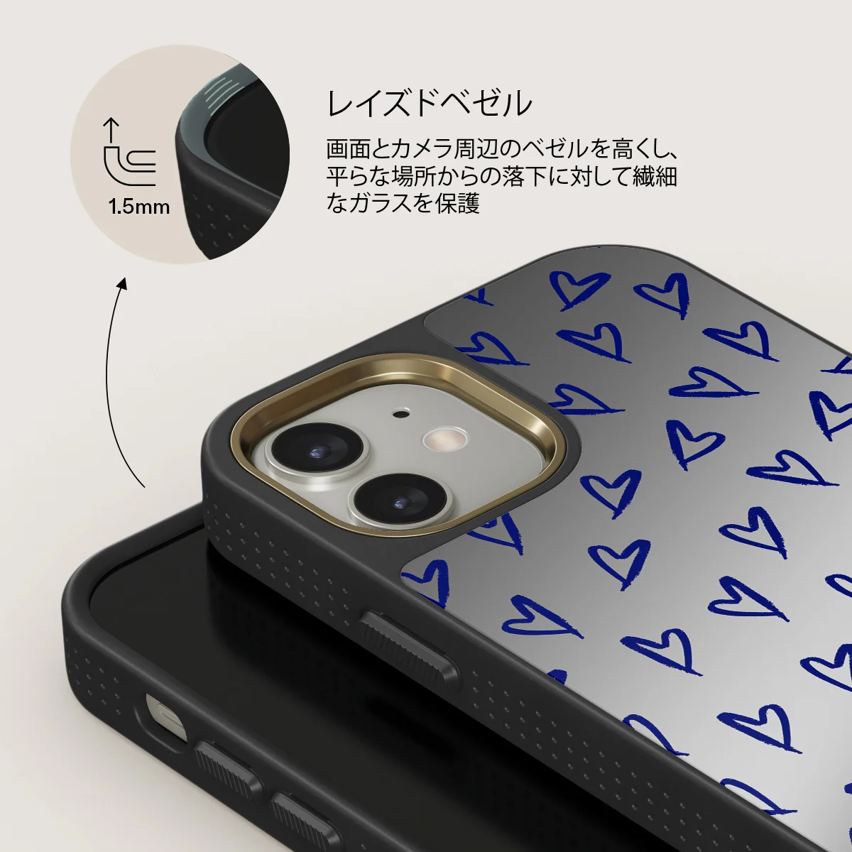 Love Me Right - iPhone 12 ケース