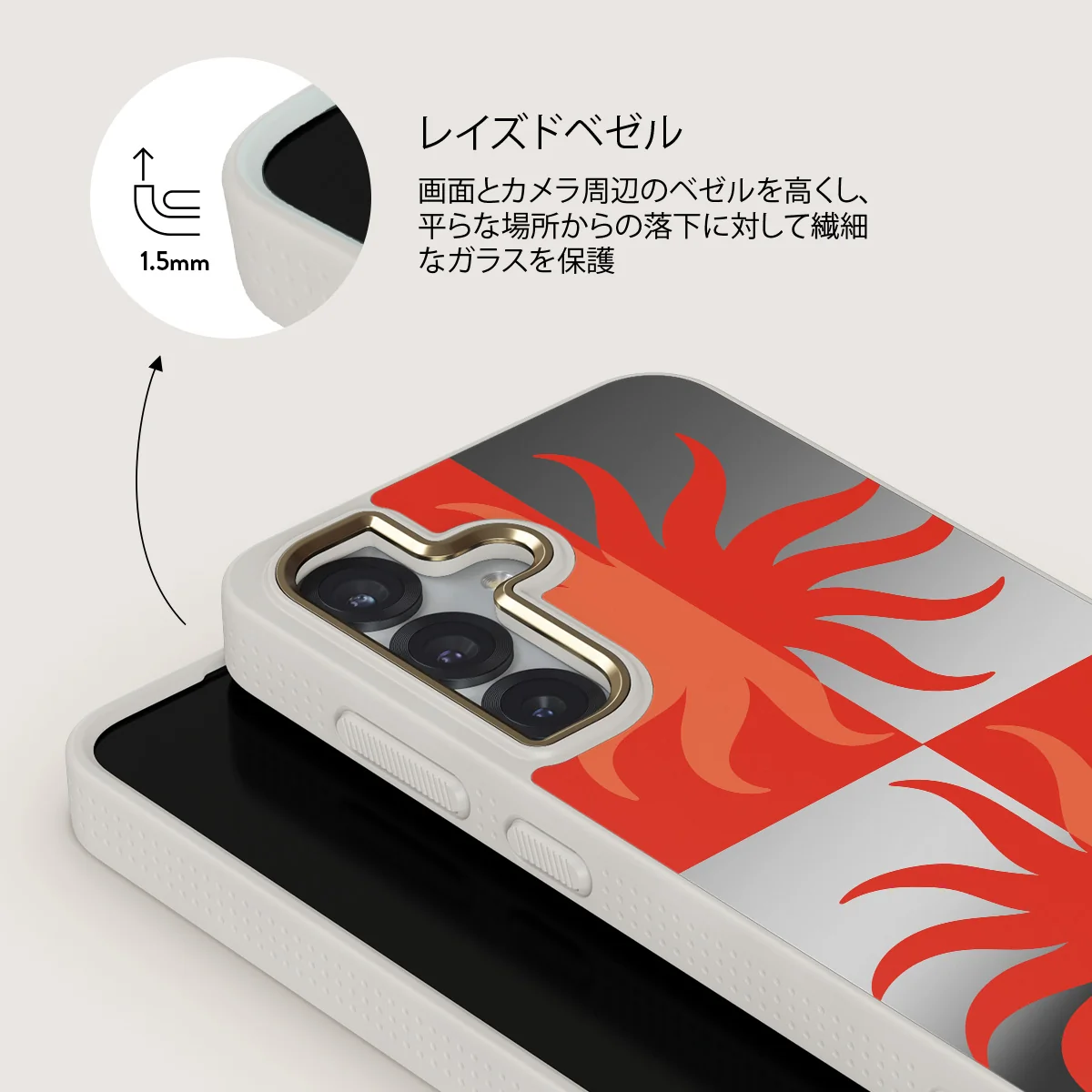 Sunkissed - Samsung Galaxy S25 ケース