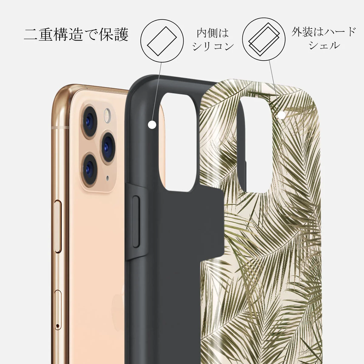 Happy Place - Palm iPhone 11 Pro Max ケース
