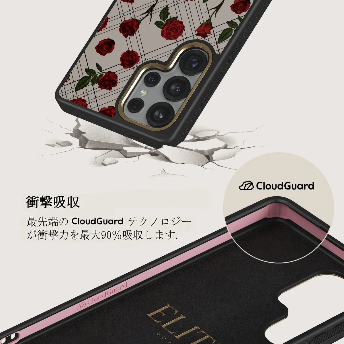 Sweet Sin - Samsung Galaxy S25 Ultra ケース