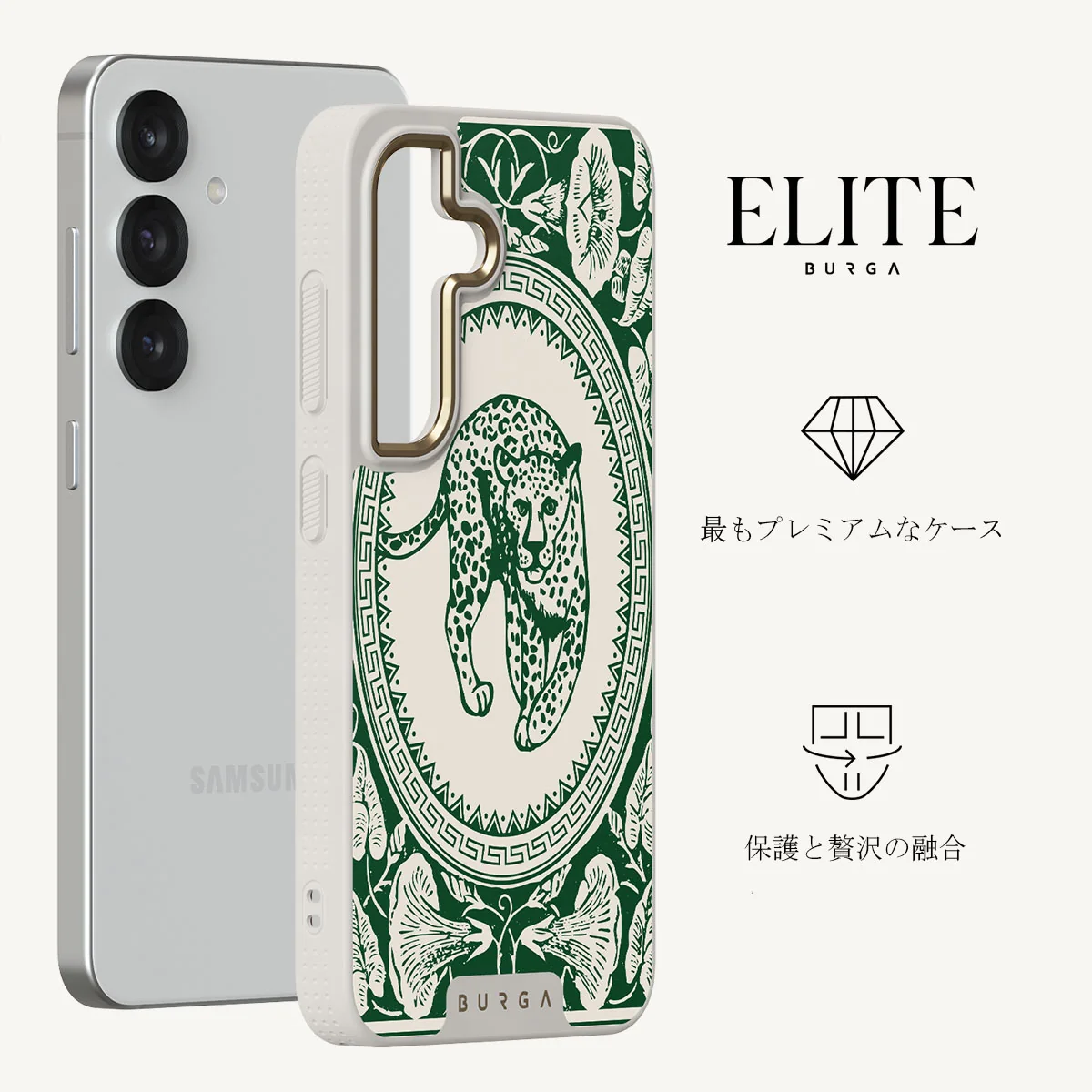 Antique - Samsung Galaxy S25 ケース