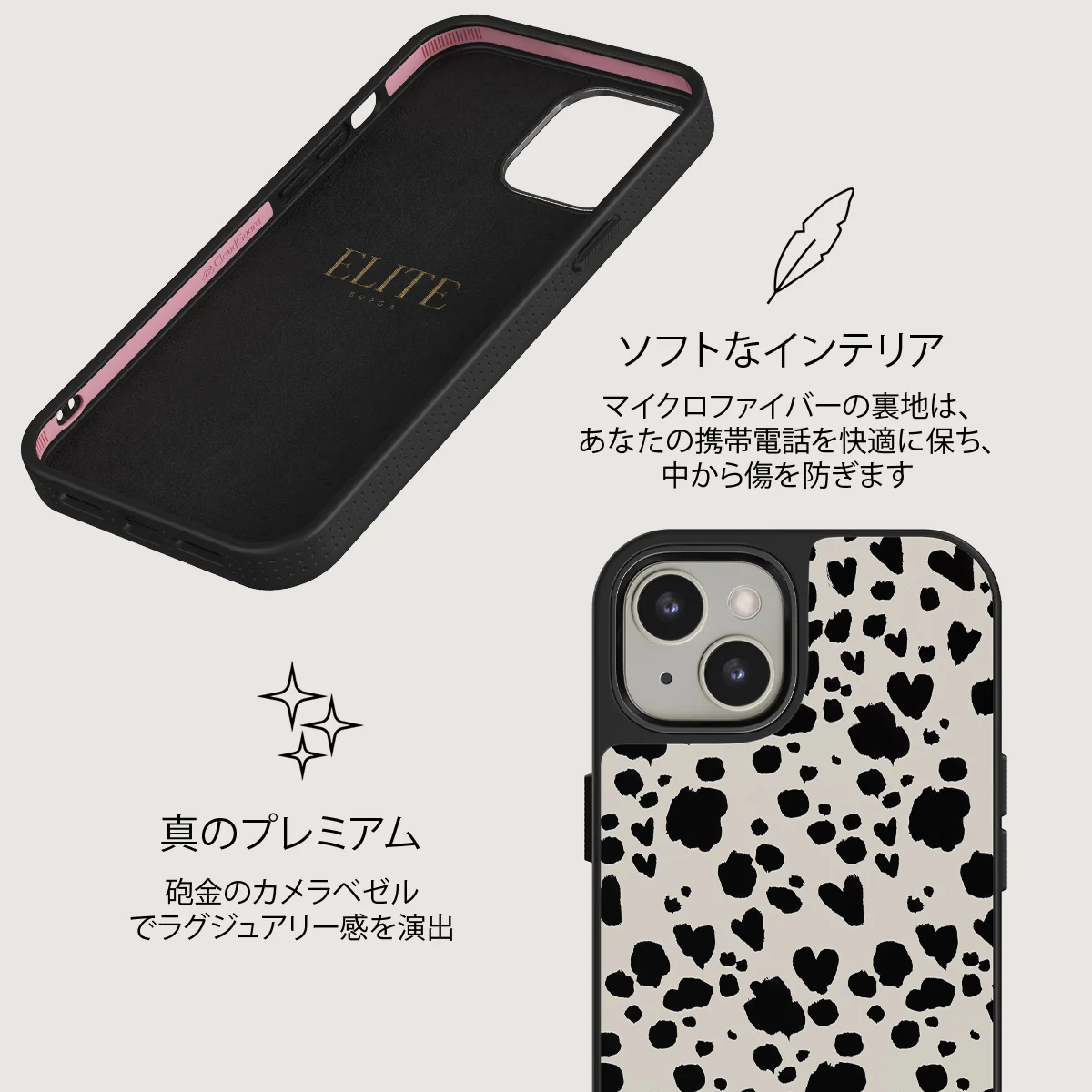 Pet Me - iPhone 13 ケース