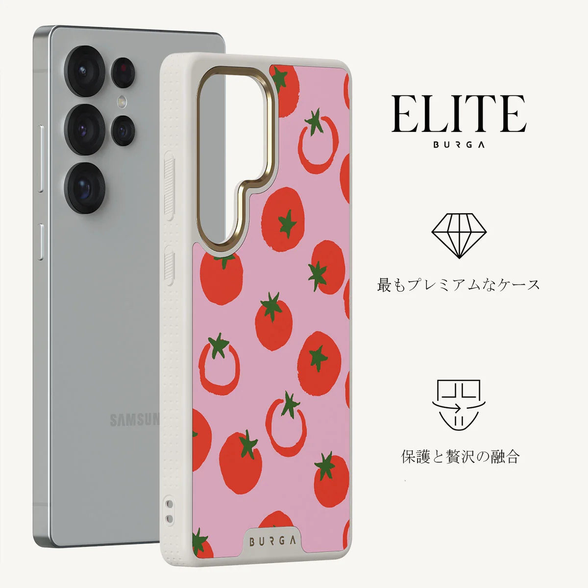 Salsa - Samsung Galaxy S25 Ultra ケース