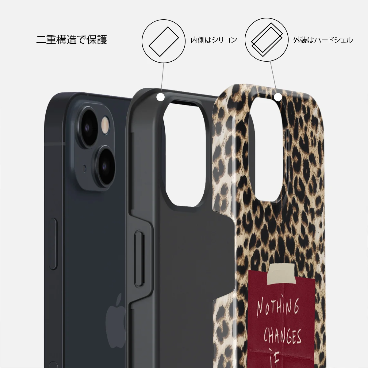 Nothing Changes - iPhone 15 Plus ケース
