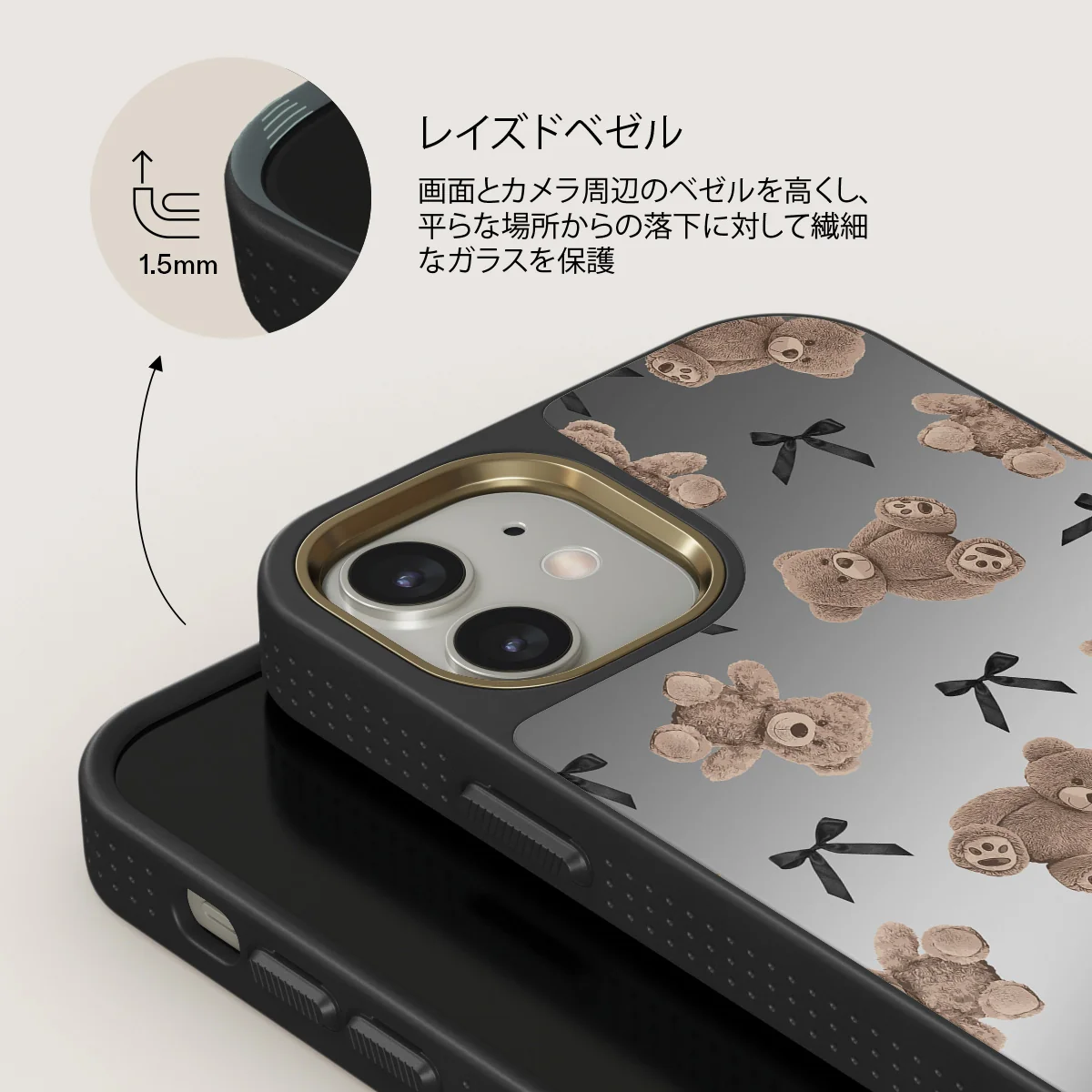 BFF - iPhone 12 ケース