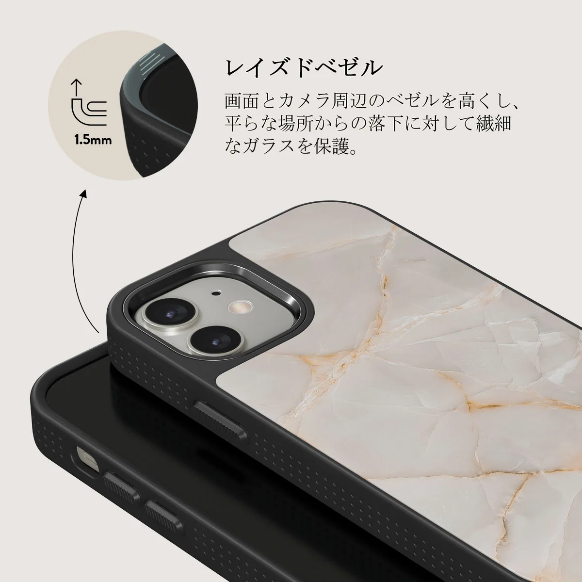 Vanilla Sand - Marble iPhone 12 ケース
