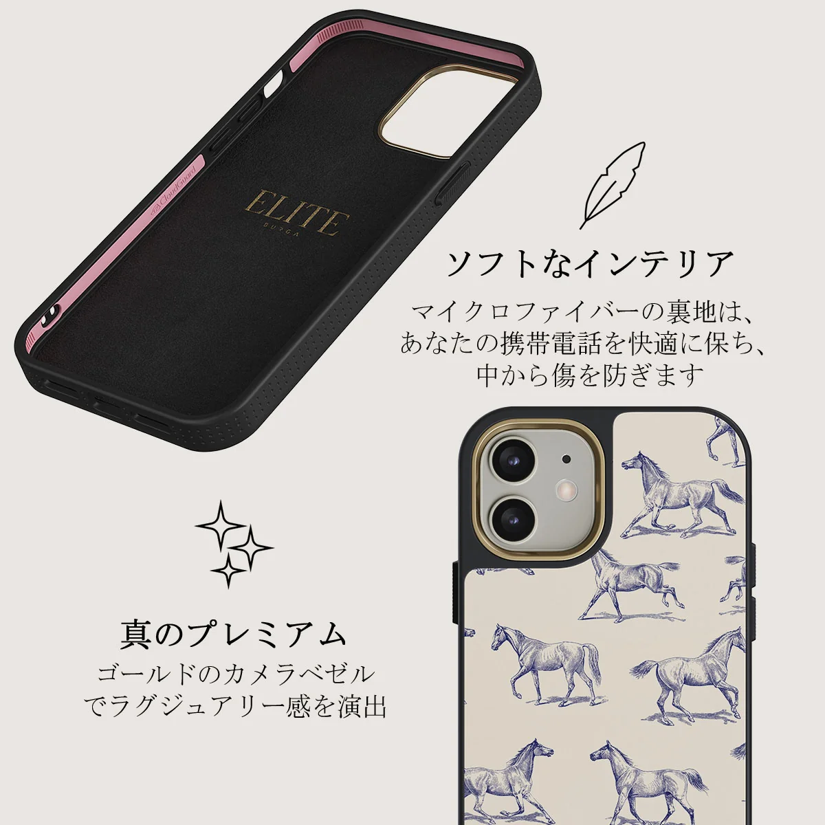 Derby Race - iPhone 12 ケース
