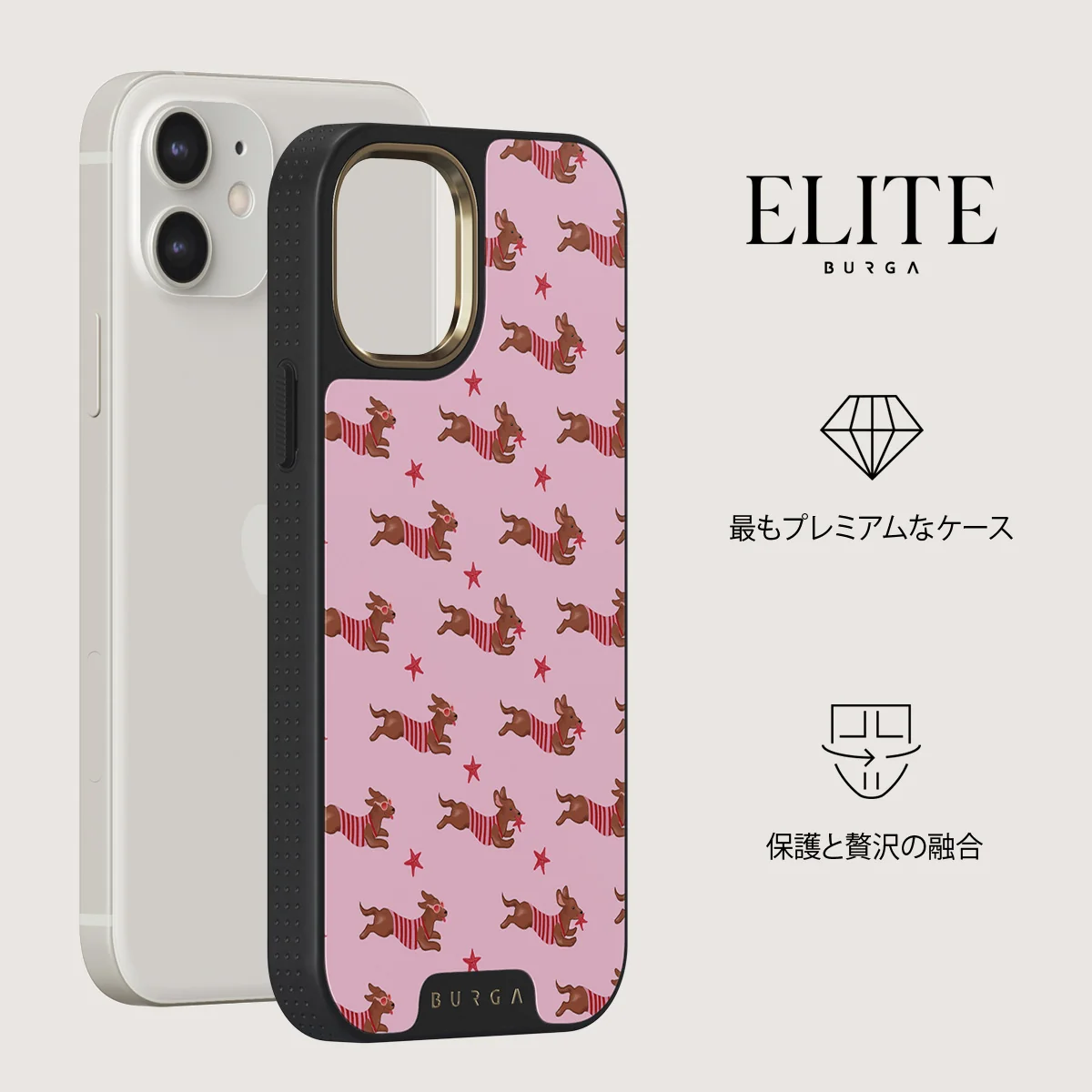 Hot Dog - iPhone 12 ケース