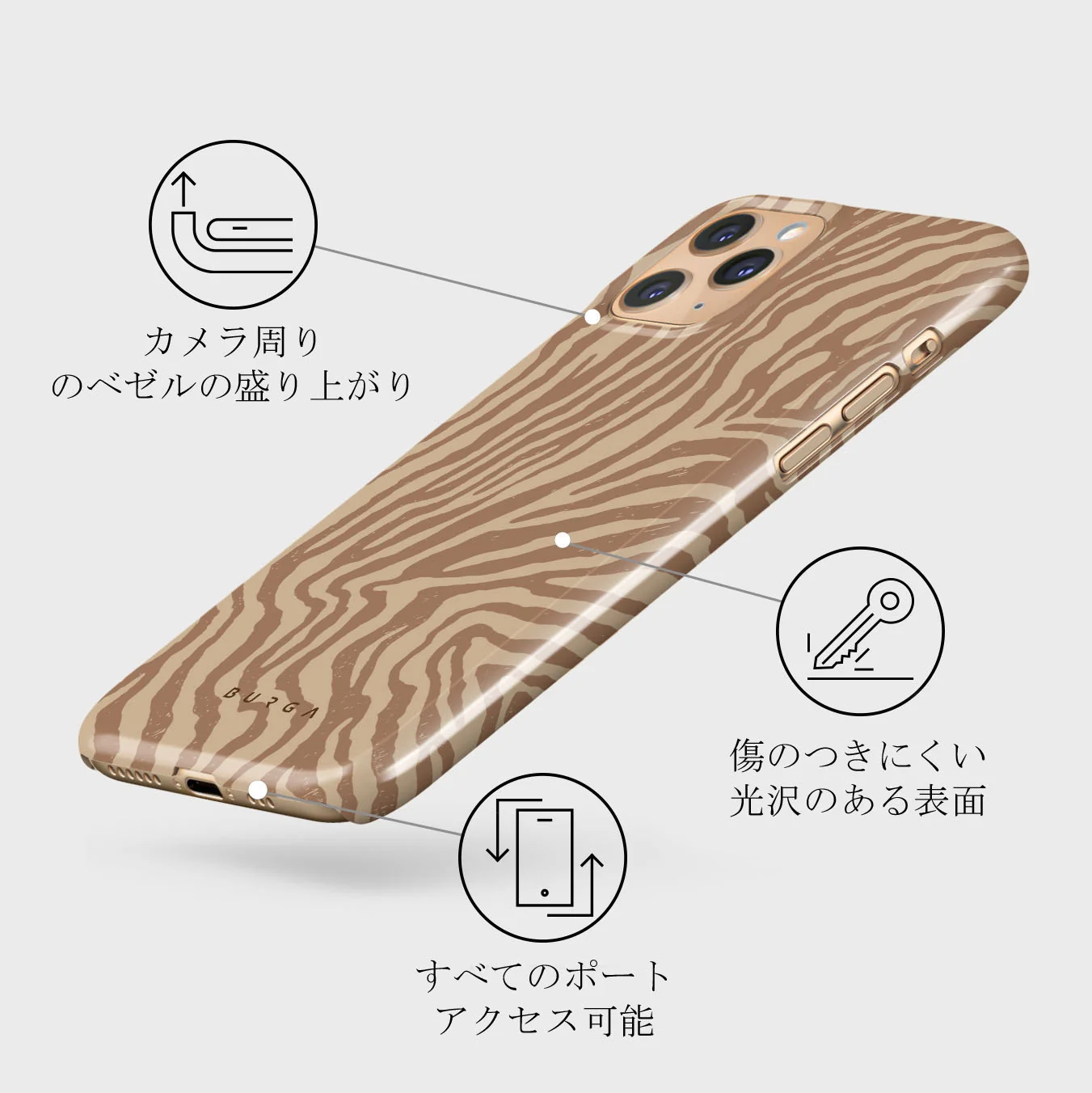 Lasso - iPhone 11 Pro Max ケース