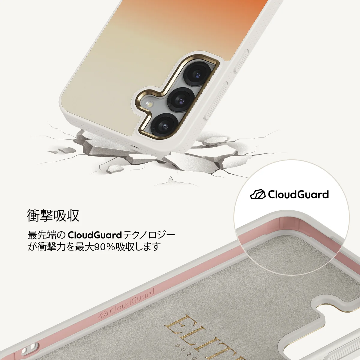 Slow Burn - Samsung Galaxy S25 Plus ケース