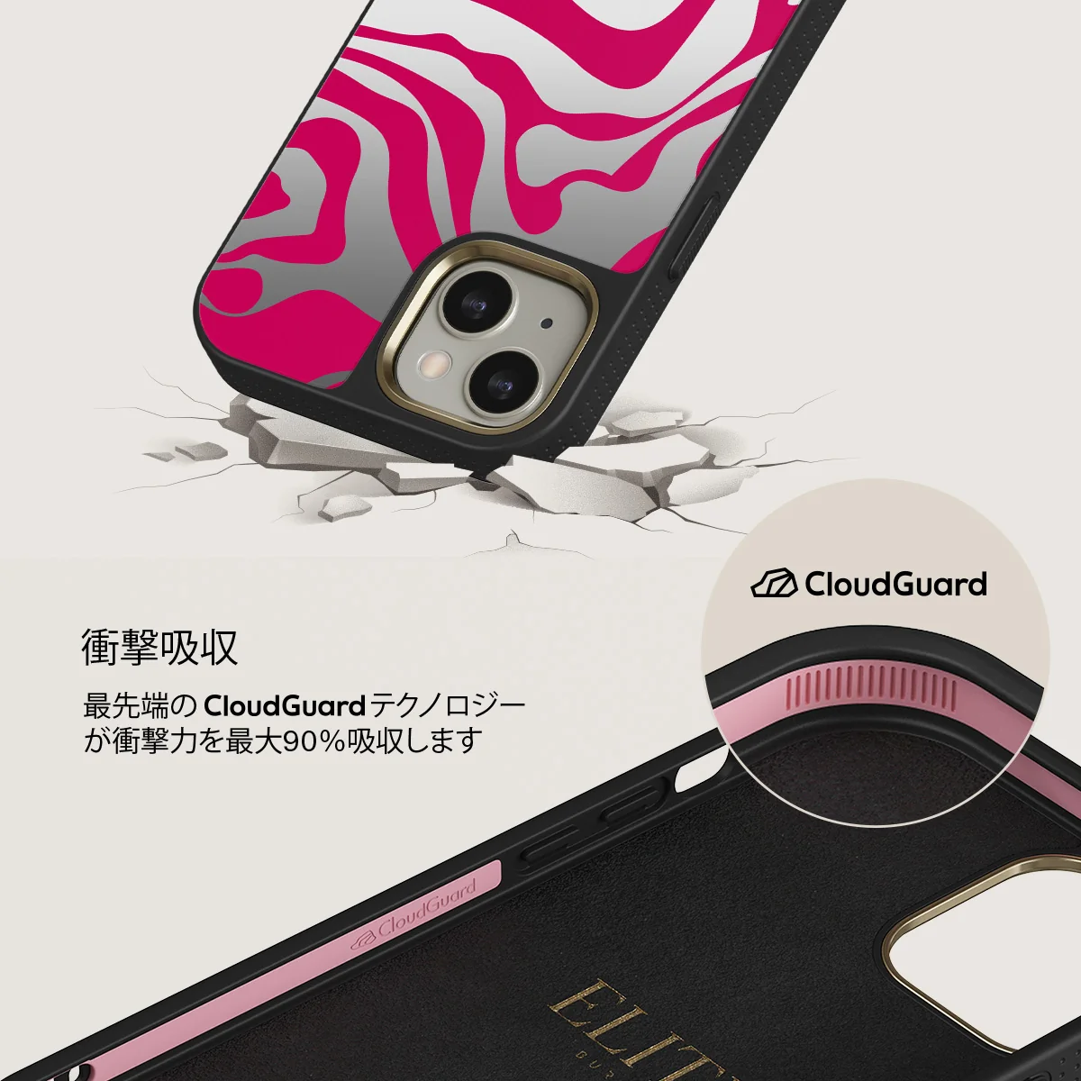 Siren - iPhone 13 ケース